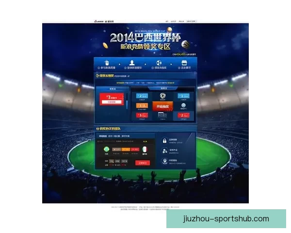 世界杯胜负竞猜技巧全面解析助你轻松制定投注策略