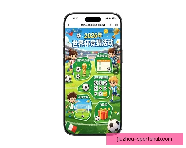 2026世界杯赛事全攻略与最强竞猜游戏推荐指南