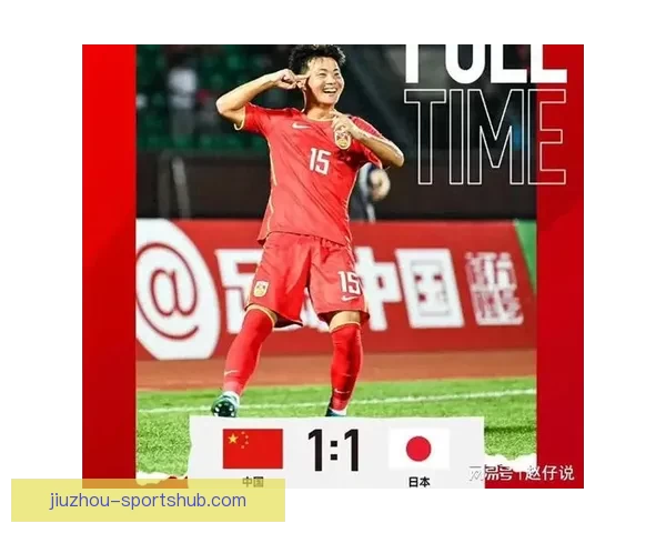 中国男足再次垫底 U16国少三战全败无缘前六成绩惨淡